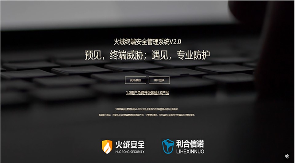 火絨服務(wù)中心1.jpg 火絨服務(wù)中心1.jpg